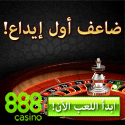Arab online casinos